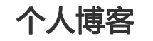讯察